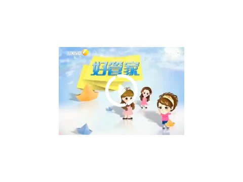 《好管家》栏目：我院刘畅老师制作西式菜品