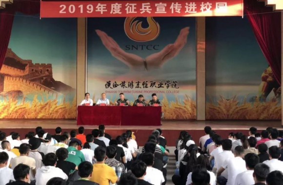 征兵固防😊，安国兴邦！
