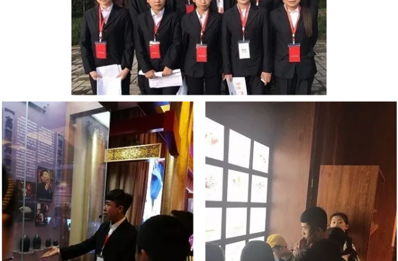 “崇文尚学➝，博览华夏”实习之行
