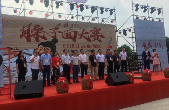 彩神八位大师评委助力 千人臊子面大赛创纪录