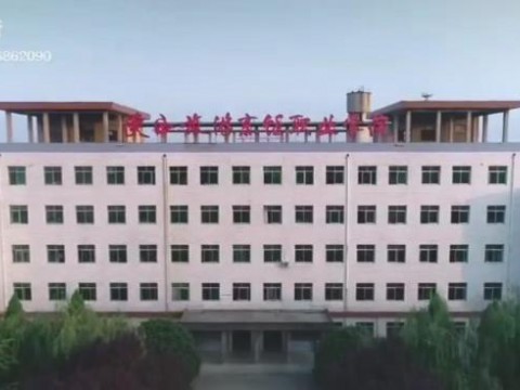 学院风采