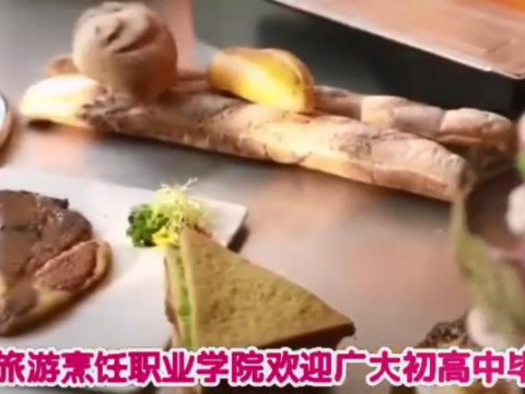 美味人生