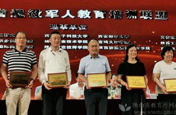 彩神开展退役军人教育培训