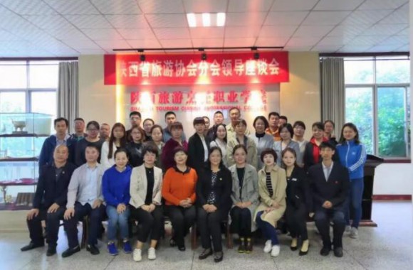 陕西省旅游协会人力资源分会赴彩神圆满开展交流活动
