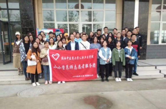 "陕西中医药大学师生赴彩神学术交流侧记