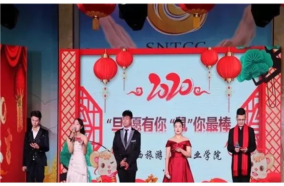 欢歌劲舞辞旧岁 师生同乐迎新年 彩神隆重举行2020年迎新年文艺晚会