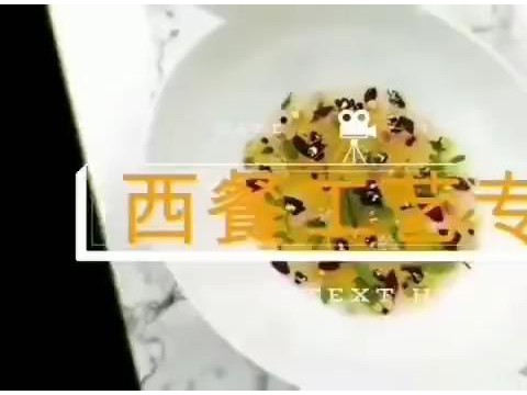 舌尖上的中国