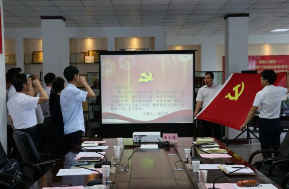 建党99周年|我院举行“守初心，担使命，立足岗位充分发挥党员先锋模范作用”主题党日活动