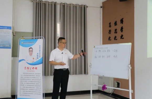 我院客座教授-注册中国烹饪大师关晓旭举办烹饪公开课