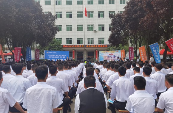彩神在学校操场举办2020届毕业生就业招聘会🧑‍🎄、2018级顶岗实习双选会