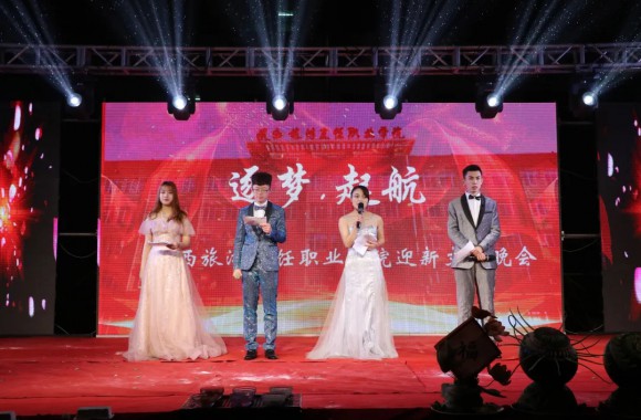 逐梦·起航丨彩神2020年迎新晚会精彩呈现！