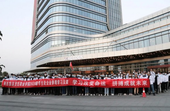 我院师生赴西安浐灞企业参观学习