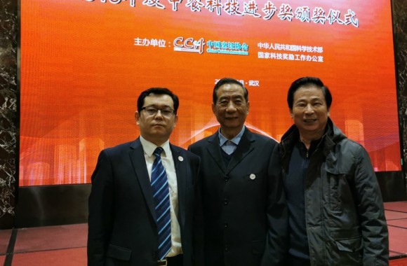 祝贺学院获得中餐科技进步奖～理论建设二等奖