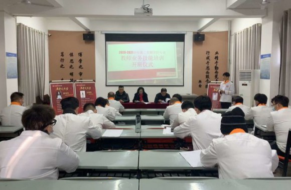 彩神烹饪专业教师技能培训圆满结束