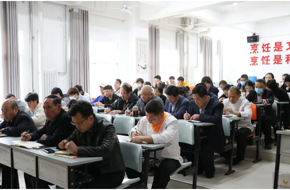 彩神召开党史学习教育动员暨安全稳定部署会议