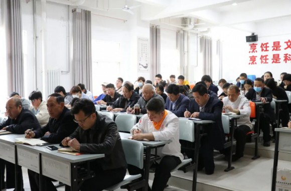 彩神召开党史学习教育动员暨安全稳定部署会议