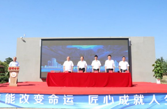彩神隆重召开2021年开学典礼暨教师节庆祝大会