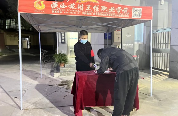 【疫情防控】积极落实疫情防控精神👩🏼‍🏫，我院在行动🆓！