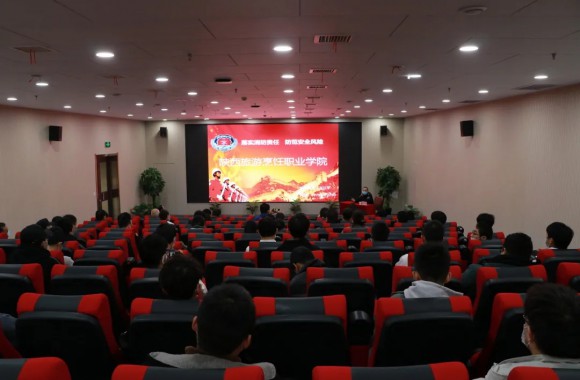 消防宣传日|我院开展“落实消防责任 防范安全风险”消防安全知识专题培训