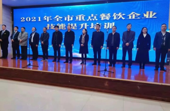 我院调派8名教师前往宝鸡市各区县开展“2021年全市重点餐饮企业技能提升培训”活动