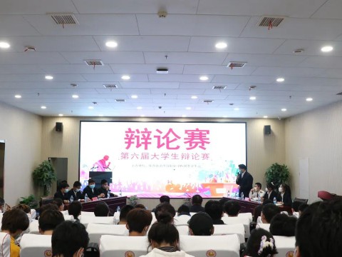 激情飞扬，辩出自我丨热烈祝贺我院第六届大学生辩论赛圆满结束