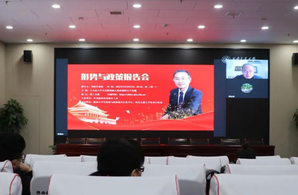 深入学习贯彻党的十九届六中全会精神丨彩神组织教师参加形势与政策高端报告会