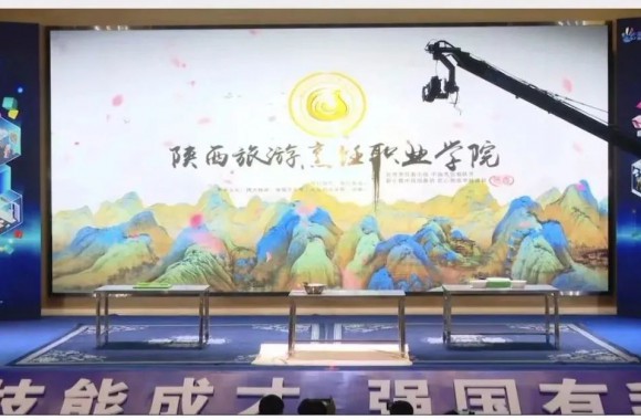 职业教育活动周启动仪式