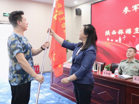 祝贺陕西省高职类院校首个“兵役预征班”在彩神正式成立