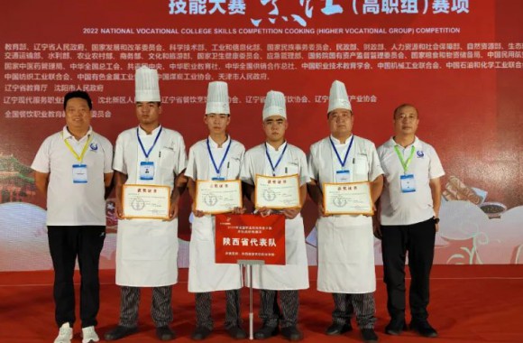 喜报 | 彩神斩获2022年全国职业院校技能大赛高职组烹饪赛项团体三等奖