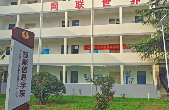 智能时代 一路向前 | 我院五位选手入围2022年陕西省电子商务师职业技能大赛决赛