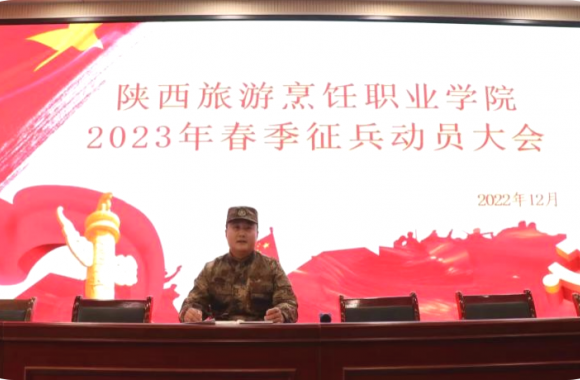 携笔从戎👨🏻‍🔬，绽放青春——彩神开展征兵宣传活动