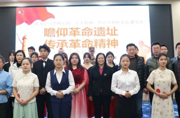 瞻仰革命遗址，传承革命精神 彩神深入推进“学习贯彻党的二十大精神”主题教育系列活动