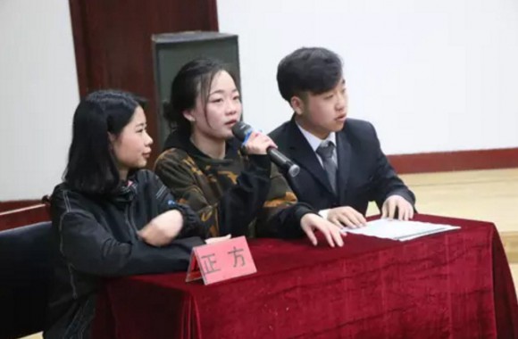 我院2017年“大学生辩论赛”成功