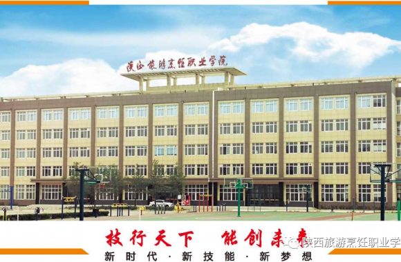 考生必读｜2022年烹饪艺术学院专业详解