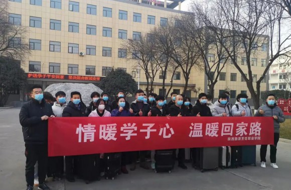 情暖学子心，温暖回家路|我院点对点分批送学生安全返乡团聚