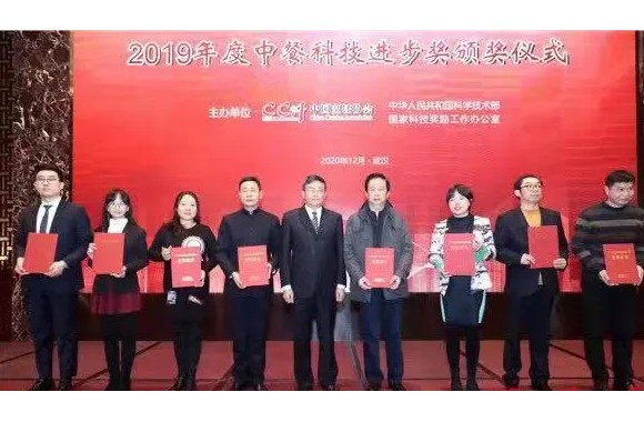 喜报|热烈祝贺我院荣获中餐科技进步二等奖