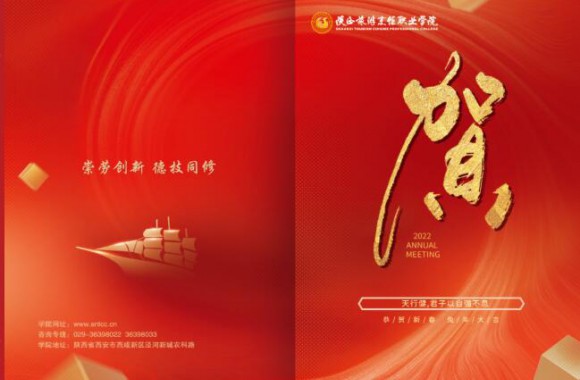 【彩神】喜报