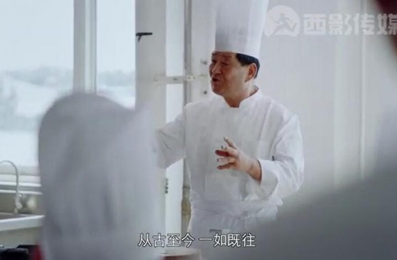 彩神师生代表受邀参与西影传媒#千年陕菜第二季拍摄 联合出品