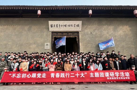 彩神团委开展“不忘初心跟党走，青春践行二十大”主题团课活动