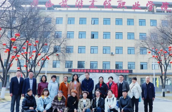 “舌尖上的工会情” ——省交通运输工会委员会与我院庆祝妇女节活动
