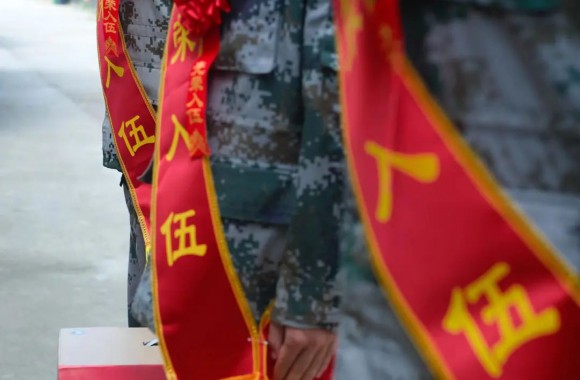 仪式感满满👂🏿！陕西各高校为入伍新兵举行欢送仪式