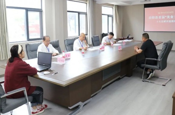 泾阳县首届“美食文化节”十大名厨评选在我院进行