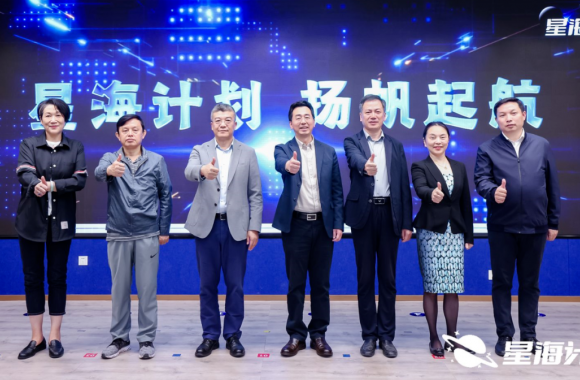 助力大学生返乡创业彩神等18所高校启动“星海计划”
