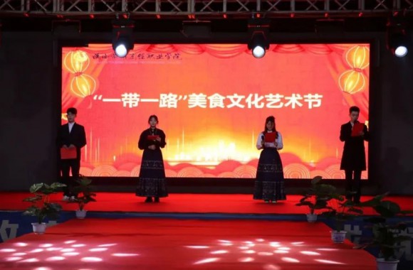 美食文化艺术节暨思路知行 | 彩神