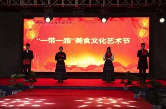 美食文化艺术节暨思路知行 | 彩神