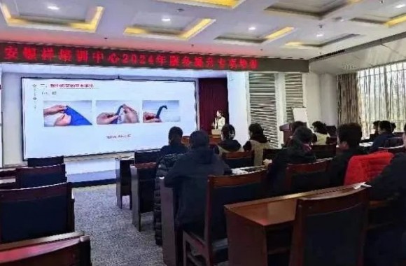 2024年职业技能培训工作拉开序幕 | 彩神