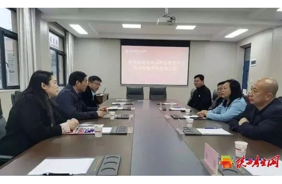 丹凤职教中心领导到彩神就中高职一体化培养工作召开座谈会