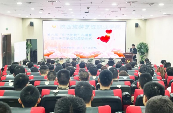 惜青春韶华🧑‍🚀，赴“心”辰大海 | 彩神第九届“阳光护航”心理育人宣传季正式启动
