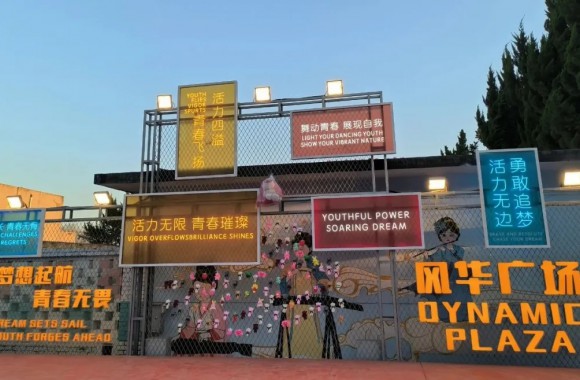 不负春光 春华之舞 | 彩神春日舞会圆满落幕