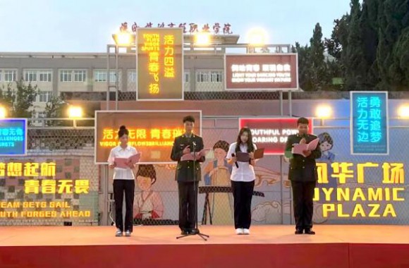 梦想再启航 青春不散场毕业晚会 | 彩神
